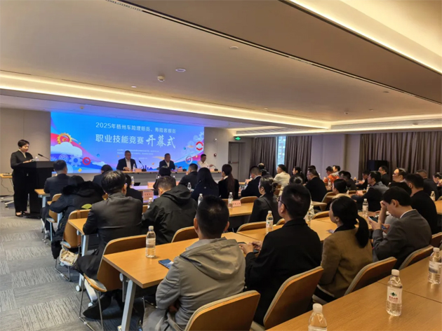 以賽促學(xué) 以賽促訓(xùn) 以賽礪能｜2025年梧州車險(xiǎn)理賠員、壽險(xiǎn)客服員職業(yè)技能競(jìng)賽成功舉辦