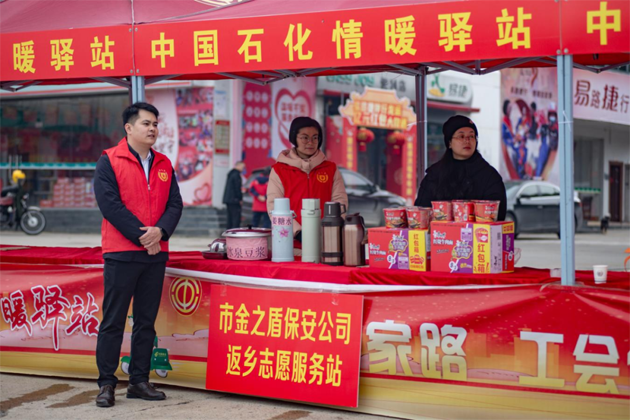 天寒凍路途，溫情暖歸路丨梧州市金之盾保安服務有限公司開展春暖農民工服務行動