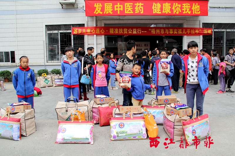 梧州市紅十字會(huì)“城鄉(xiāng)兒童心連心·精準(zhǔn)扶貧公益行”的活動(dòng)，讓缺乏有效監(jiān)護(hù)的特殊兒童感受來(lái)自社會(huì)的關(guān)懷