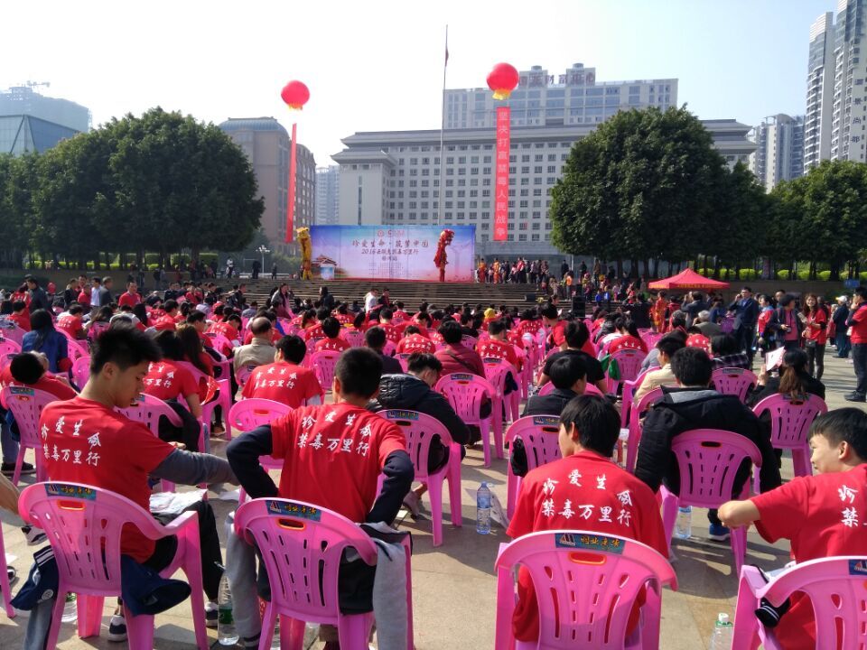 禁毒防毒力創(chuàng)無(wú)毒社會(huì)環(huán)境