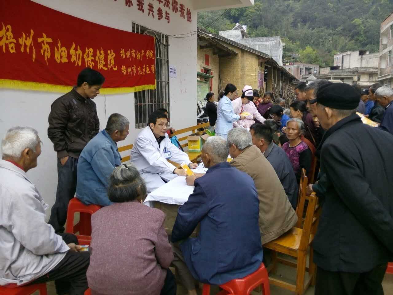 精準(zhǔn)扶貧，健康相伴