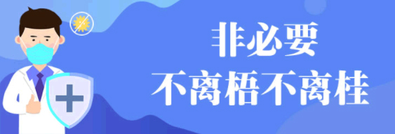 關(guān)于號(hào)召全市志愿者積極參與疫情防控的倡議書