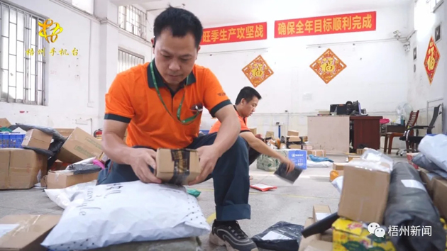 【勞動(dòng)創(chuàng)造幸?！靠爝f小哥黎柱輝的奮斗生活