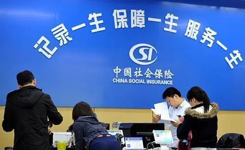 @廣西職工，社保迎來5項新調(diào)整！事關(guān)你我生活