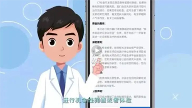 【微課堂】健康知識(shí)丨 6大癌種的篩查和早診早治方法，你一定要知道！