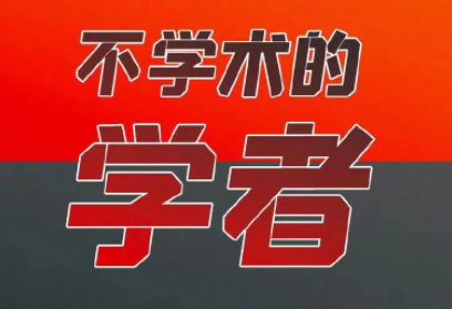 【全民國(guó)家安全教育日】維護(hù)國(guó)家安全，我們能做什么？