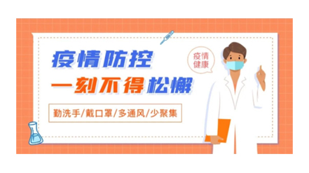 @梧州人，快來掃碼申領(lǐng)桂核酸檢測碼