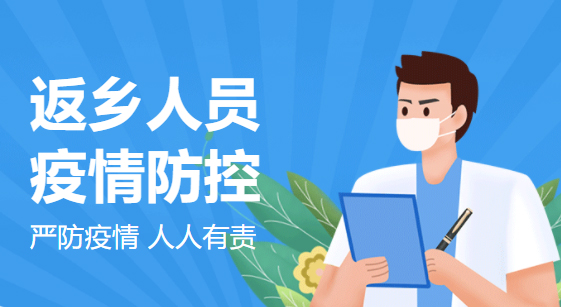 海南多市縣出現(xiàn)本土疫情，廣西疾控緊急提醒