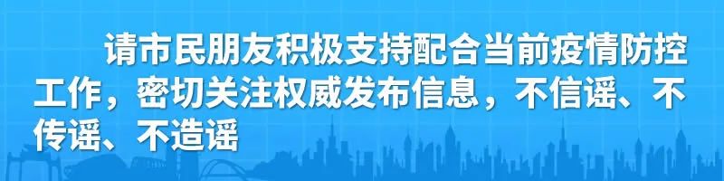 “梧州正在加快建設方艙醫(yī)院是即將封城的信號”？謠言！