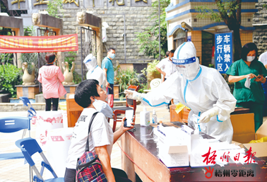 梧州市疫情平穩(wěn)可控丨外溢風(fēng)險(xiǎn)減弱，物資保障充裕