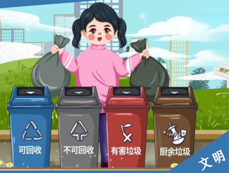 創(chuàng)建文明城市，需要你文明的那一分鐘