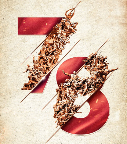 78年前，中國人民抗日戰(zhàn)爭勝利！