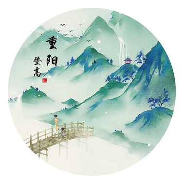 今日重陽，這些習(xí)俗你知道多少？