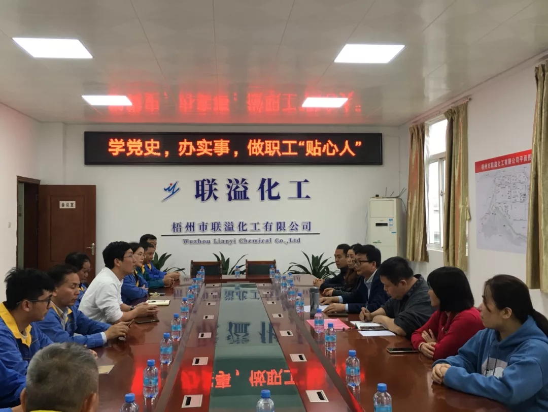  萬(wàn)秀區(qū)總工會(huì)開(kāi)展“我為群眾辦實(shí)事”活動(dòng)