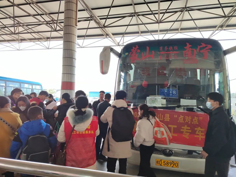 暖心娘家，工會組織專線大巴送農民工返崗復工就業(yè)