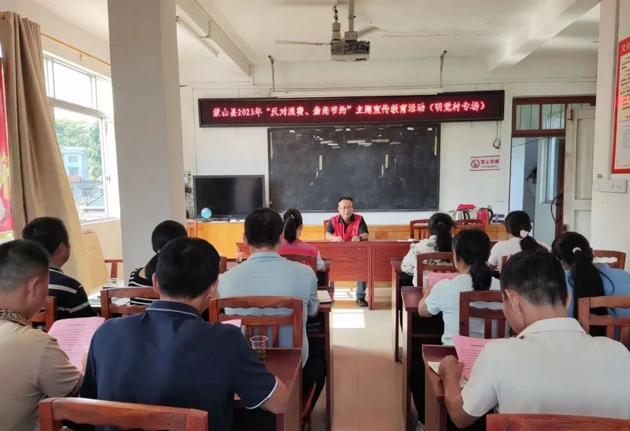 蒙山縣總工會(huì)開展“反對(duì)浪費(fèi)、崇尚節(jié)約”主題宣傳教育活動(dòng)