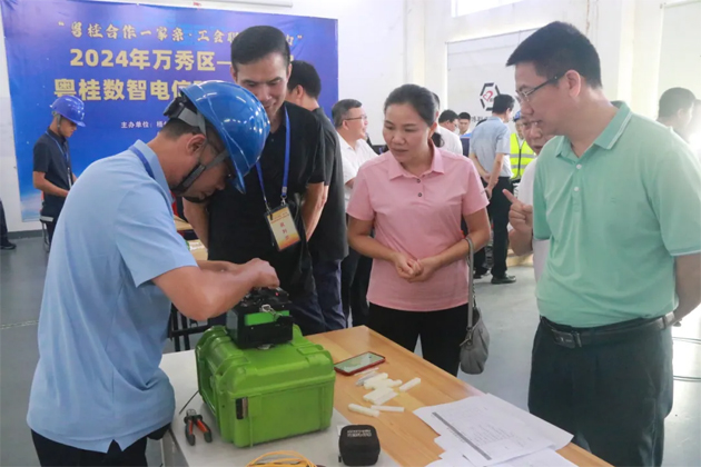 職工“秀”技，各顯神通丨2024年萬秀區(qū)——封開縣粵桂數(shù)智電信 職工技能大賽圓滿落幕