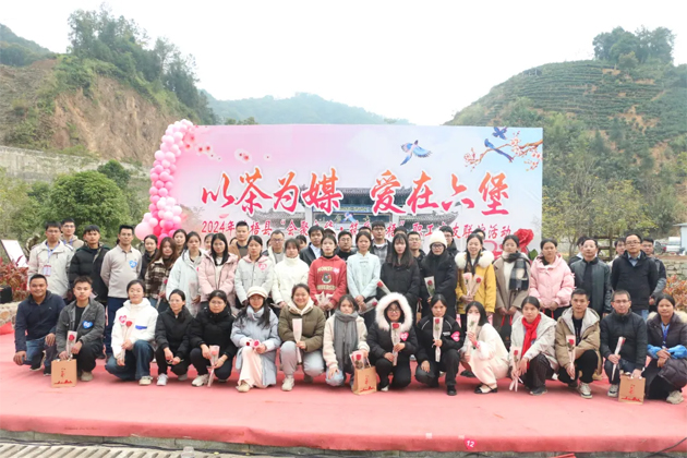 “會聚良緣 筑愛蒼梧”——2024年蒼梧縣職工交友聯(lián)誼活動成功舉辦