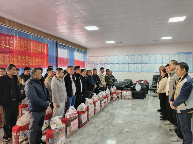 龍圩區(qū)總工會開展2024年新就業(yè)形態(tài)勞動者集中入會儀式暨送溫暖活動