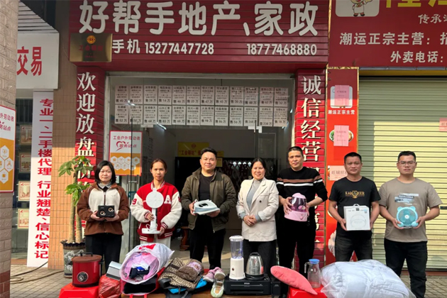 龍圩區(qū)總工會開展工會愛心互獻(xiàn)活動