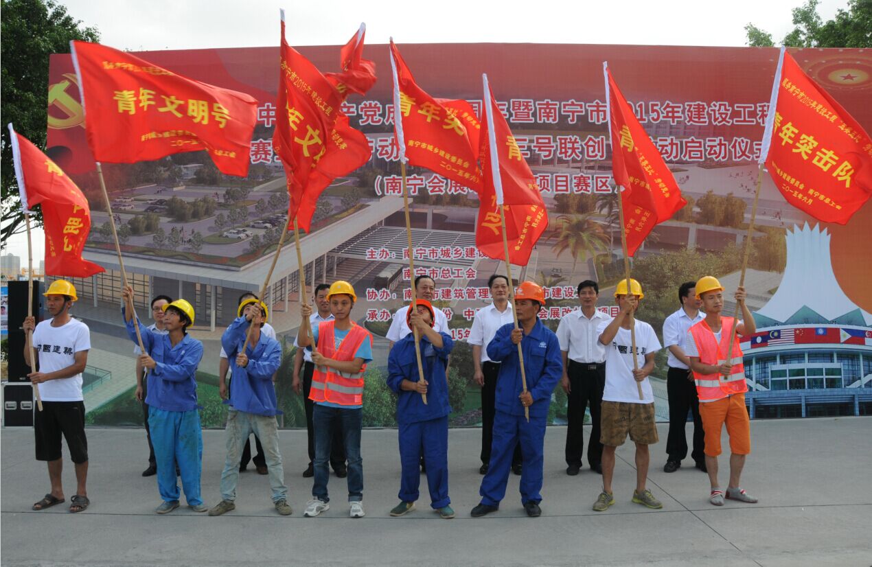 “五賽五比三聯創(chuàng)”勞動競賽助推“美麗南寧”建設